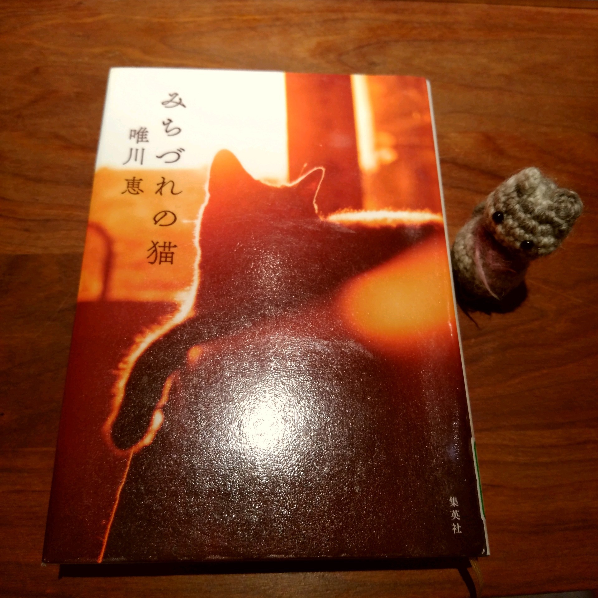 夢想読書会